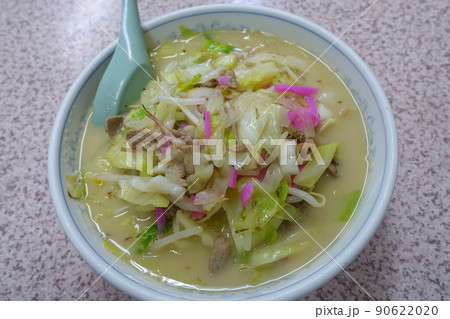 長崎 チャンポン麺 長崎 チャンポン麺 90622020