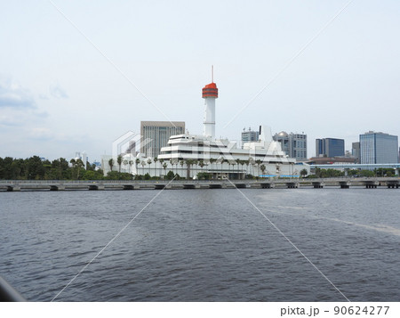 船の科学館 90624277