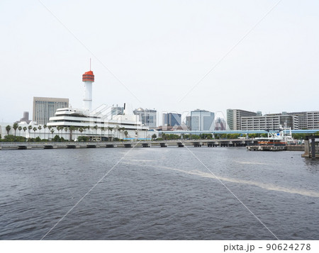 船の科学館 90624278