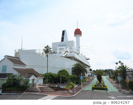 船の科学館 船の科学館 90624297