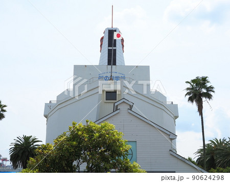 船の科学館 90624298