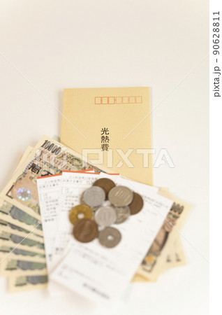 毎月の負担光熱費の値上がり 90628811