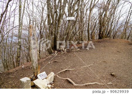 荒船山 経塚山 山頂 荒船山 経塚山 山頂 90629939