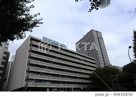 自由民主党　党本部 90630856