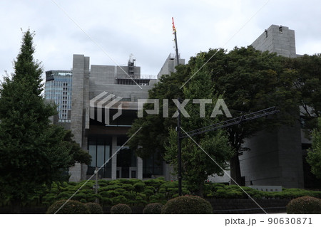 最高裁判所 最高裁判所 90630871
