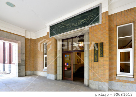 京都大学　京都大学百周年時計台記念館　歴史的建造物　京都市左京区吉田本町　京都大学本部構内 90631615