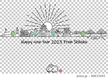 手描きの四国の観光地の街並み2023年賀状テンプレート 90633845