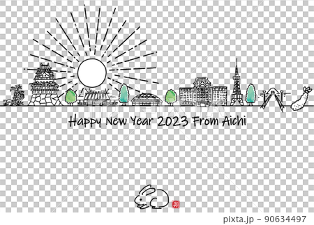 Hand-painted cityscape of sightseeing spots in Aichi Prefecture 2023 New Year's card template 90634497