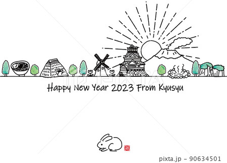 手描きの九州の観光地の街並み2023年賀状テンプレート 90634501