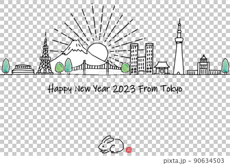 手繪東京旅遊目的地城市景觀 2023 年新年賀卡模板 90634503