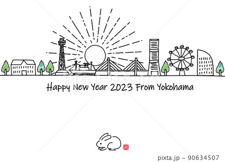 手描きの横浜の観光地の街並み2023年賀状テンプレート 手描きの横浜の観光地の街並み2023年賀状テンプレート 90634507