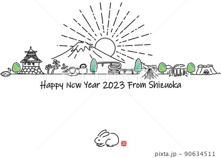 手描きの静岡県の観光地の街並み2023年賀状テンプレート 手描きの静岡県の観光地の街並み2023年賀状テンプレート 90634511