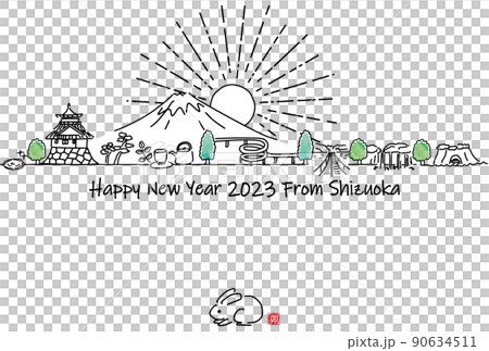 手描きの静岡県の観光地の街並み2023年賀状テンプレート 手描きの静岡県の観光地の街並み2023年賀状テンプレート 90634511
