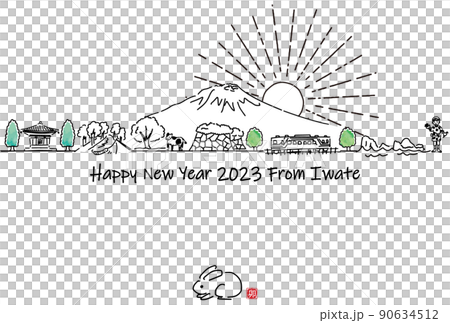 手描きの岩手県の観光地の街並み2023年賀状テンプレート 90634512