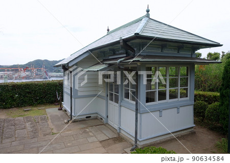 長崎 グラバー園 旧長崎高商表門衛所 長崎 グラバー園 旧長崎高商表門衛所 90634584