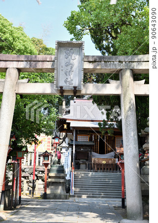 瓢箪山稲荷神社 【大阪府東大阪市瓢箪山町】 瓢箪山稲荷神社 【大阪府東大阪市瓢箪山町】 90643090