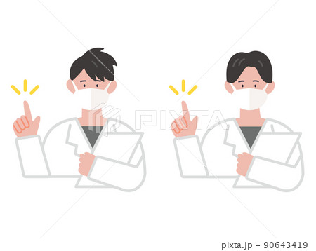 カルテを持って指差しをするマスクをつけた男性医師のイラスト カルテを持って指差しをするマスクをつけた男性医師のイラスト 90643419