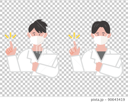 一位戴著口罩的男醫生拿著病歷指點的插圖 一位戴著口罩的男醫生拿著病歷指點的插圖 90643419