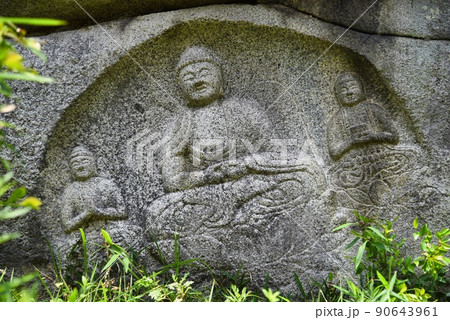 当尾の笑い石仏様 90643961