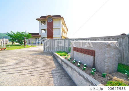 【廃校】旧笠岡市立北木小学校(現・北木島宿泊研修所、北木島診療所)の風景4 岡山県笠岡市 【廃校】旧笠岡市立北木小学校(現・北木島宿泊研修所、北木島診療所)の風景4 岡山県笠岡市 90645988