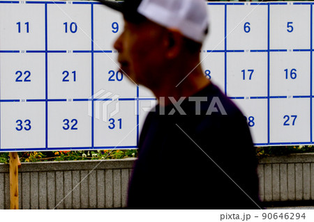 選挙・選挙戦の街並みの様子 90646294