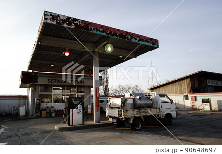 昭和のくたびれたガソリンスタンドの写真素材 [90648697] - PIXTA