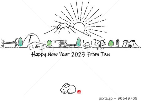 手描きの伊豆の観光地の街並み2023年賀状テンプレート 90649709