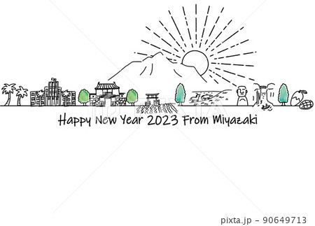 手描きの宮崎県の観光地の街並み2023年賀状テンプレート 90649713