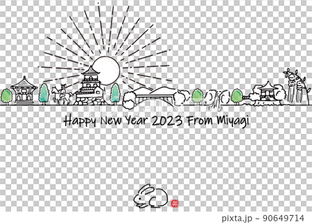 手描きの宮城県の観光地の街並み2023年賀状テンプレート 90649714