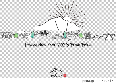 Hand-painted cityscape of tourist destinations in Fukui Prefecture 2023 New Year's card template Hand-painted cityscape of tourist destinations in Fukui Prefecture 2023 New Year's card template 90649717