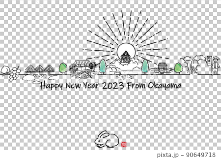 岡山縣觀光景點手繪城市景觀 2023 年新年賀卡模板 90649718
