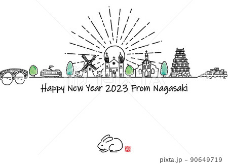 手描きの長崎県の観光地の街並み2023年賀状テンプレート 手描きの長崎県の観光地の街並み2023年賀状テンプレート 90649719