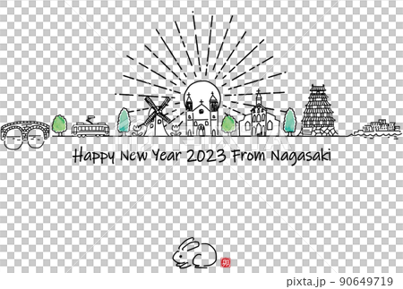 手描きの長崎県の観光地の街並み2023年賀状テンプレート 手描きの長崎県の観光地の街並み2023年賀状テンプレート 90649719