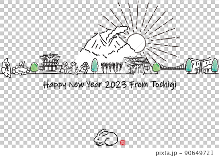 Hand-painted cityscape of sightseeing spots in Tochigi Prefecture 2023 New Year's card template Hand-painted cityscape of sightseeing spots in Tochigi Prefecture 2023 New Year's card template 90649721