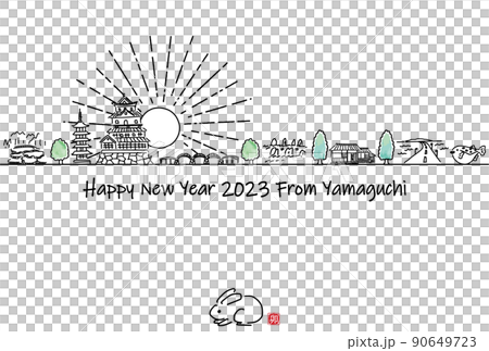 Hand-painted cityscape of sightseeing spots in Yamaguchi Prefecture 2023 New Year's card template 90649723