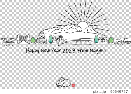長野縣手繪觀光景點2023年新年賀卡模板（水壩） 90649727