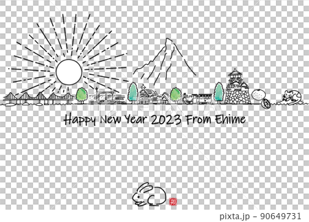 Hand-painted Ehime Prefecture tourist destination cityscape 2023 New Year's card template Hand-painted Ehime Prefecture tourist destination cityscape 2023 New Year's card template 90649731