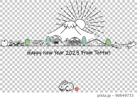 手描きの鳥取県の観光地の街並み2023年賀状テンプレート 90649733