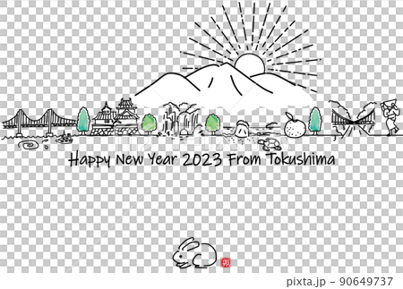 手描きの徳島県の観光地の街並み2023年賀状テンプレート 90649737