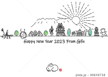 手描きの岐阜県の観光地の街並み2023年賀状テンプレート 90649738