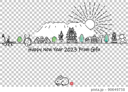 Hand-painted cityscape of tourist destinations in Gifu Prefecture 2023 New Year's card template 90649738