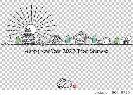 手描きの島根県の観光地の街並み2023年賀状テンプレート 手描きの島根県の観光地の街並み2023年賀状テンプレート 90649739