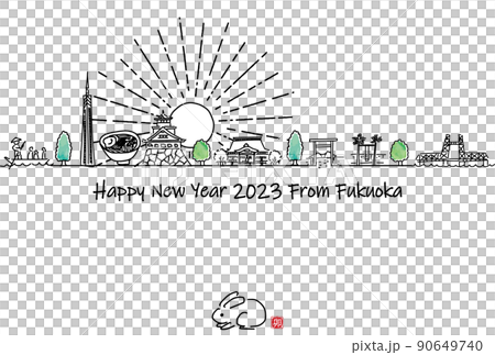 Hand-painted cityscape of sightseeing spots in Fukuoka Prefecture 2023 New Year's card template Hand-painted cityscape of sightseeing spots in Fukuoka Prefecture 2023 New Year's card template 90649740