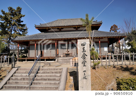 真言律宗総本山 西大寺(四王堂)　【奈良県奈良市】 90650910