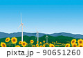 ひまわり風力発電背景 90651260