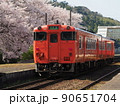 桜満開の竹野駅 90651704