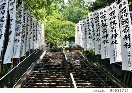 石切劔箭神社上之社 【大阪府東大阪市】 石切劔箭神社上之社 【大阪府東大阪市】 90651715