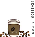 cup of coffee. Illustration of coffee and coffee beans. Banner for coffee shop, coffee shop and cafe. 90653029