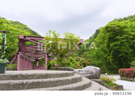 あやとり橋、鶴仙渓の橋　石川県加賀市山中温泉 90653296