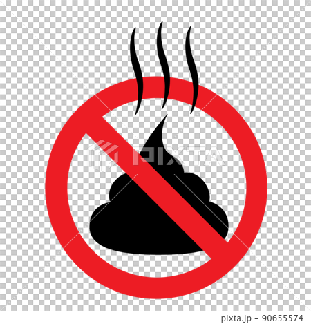 Pet poop, no sign. 90655574